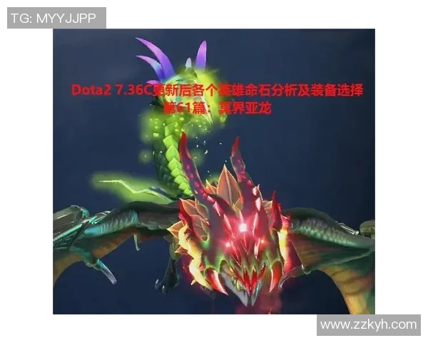 DOTA2分析：深度剖析BLG战队的战术灵活性与应变能力