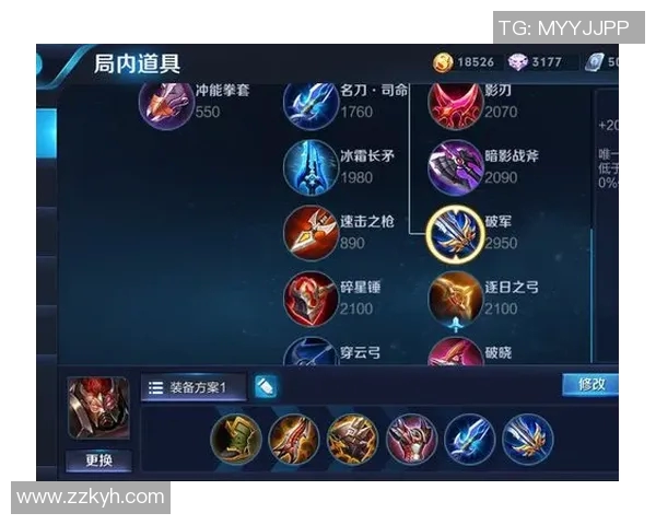 王者荣耀热点分析：深入探讨FPX边路渗透战术的成功之道