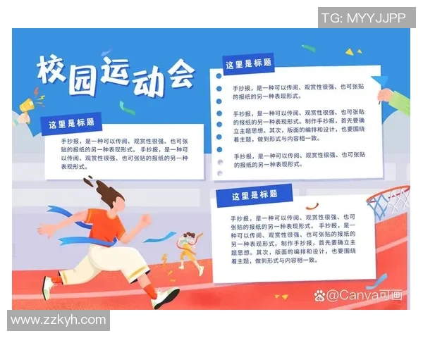 运动竞技的激情与挑战：探索体育赛事背后的策略、心理与突破