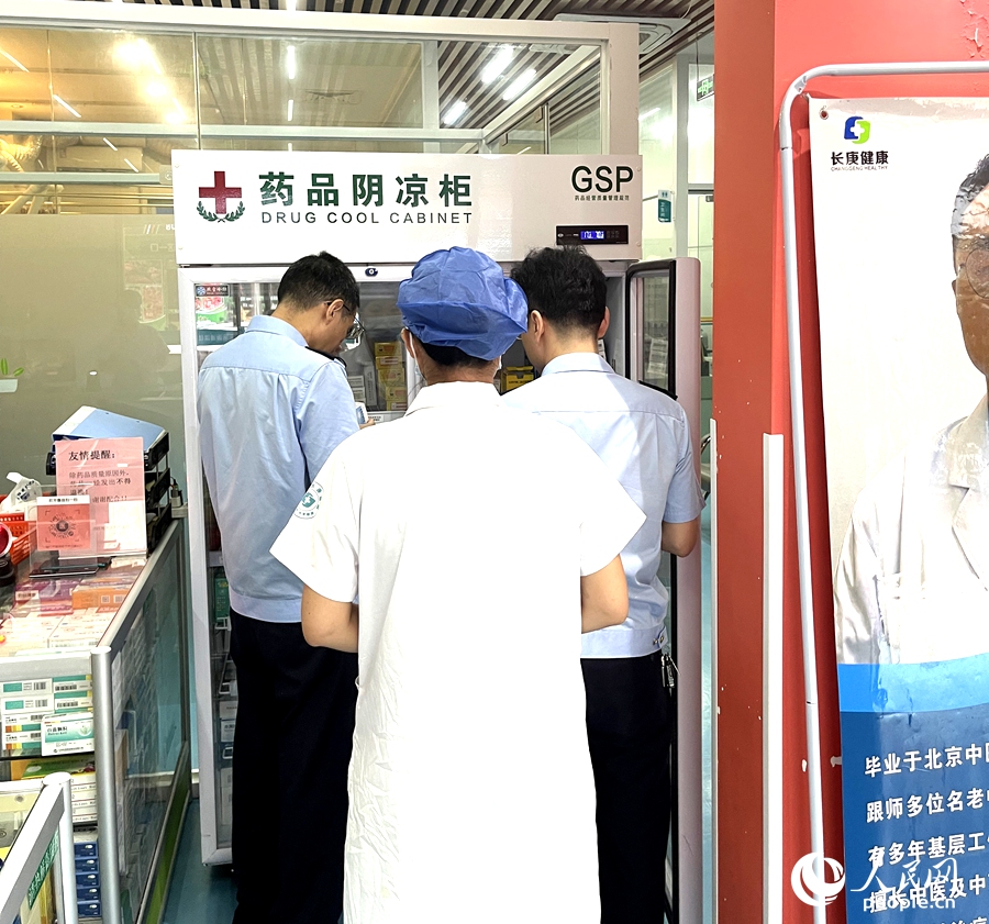 zoty中欧官网拧紧“宁静阀”福州怎样让老苍生用上定心药？(图1)